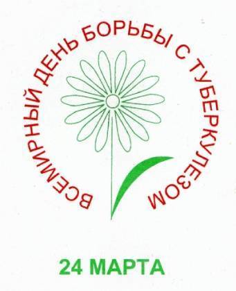 Инфильтративный туберкулез легких