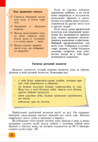 Опыты с детским микроскопом в домашних условиях - как показать детям микромир