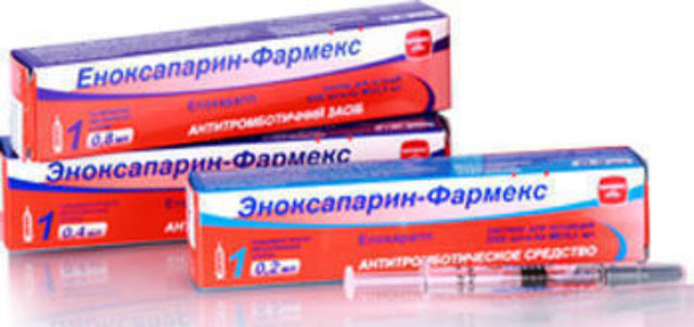 Эниксум