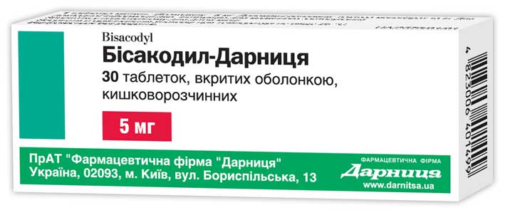 Бисакодил инструкция по применению (таблетки)