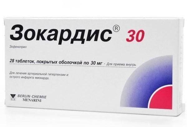 Изакардин спрей инструкция по применению цена отзывы аналоги