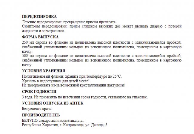 "порталак": инструкция по применению, цены, отзывы