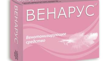 Страттера — инструкция по применению, цена