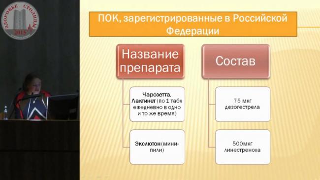 Естественные методы контрацепции, или как карманный календарик помогает регулировать рождаемость