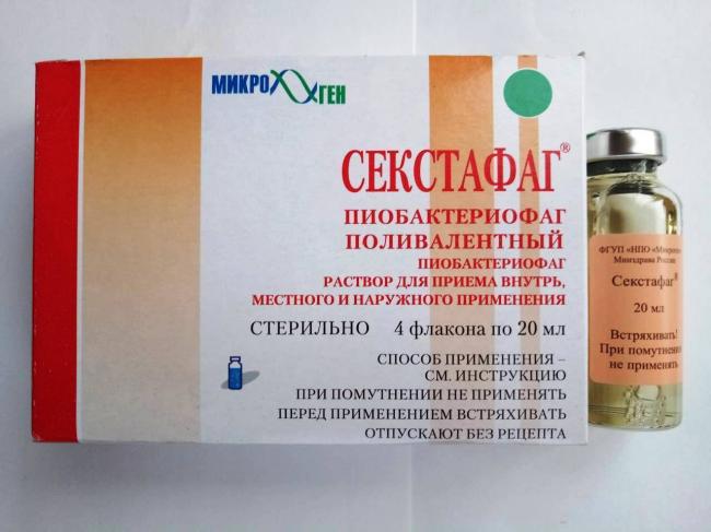 Секстафаг , пиобактериофаг поливалентный жидкий