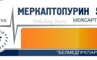 Циклофосфан