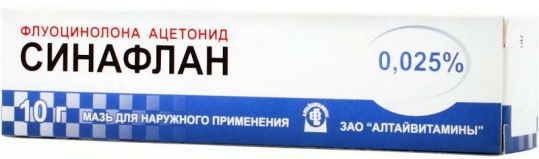 Мазь синафлан. для чего применяется и как использовать? отзывы о мази