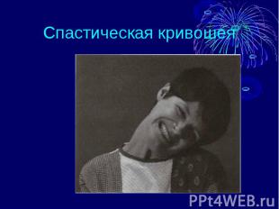 Циклодол - инструкция по применению, отзывы, противопоказания