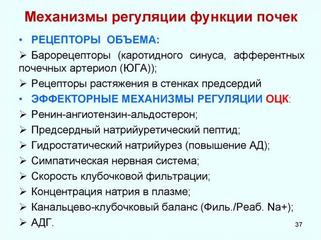 Есть ли связь между пульсом и давлением и в чем она заключается