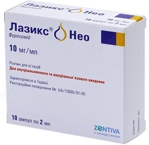 Лекарство "лазикс": показания к применению, противопоказания и отзывы