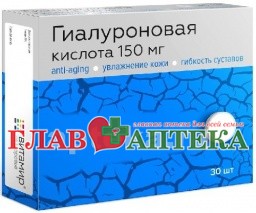 Гиалуронат натрия препараты для суставов