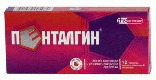 Но-Спазм инструкция по применению