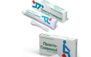Свечи проктогливенол: инструкция по применению, отзывы и противопоказания