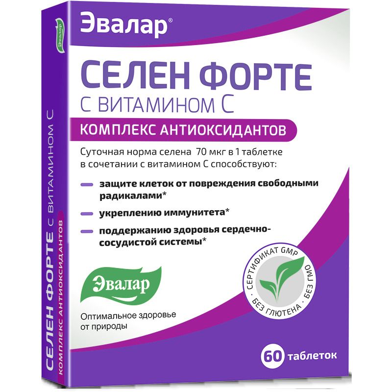 Кардиоактив таурин – инструкция по применению, отзывы, цена, аналоги