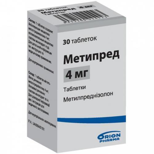 Метипред — отзывы, цена, аналоги, форма выпуска