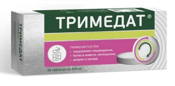 Тримедат (таблетки)