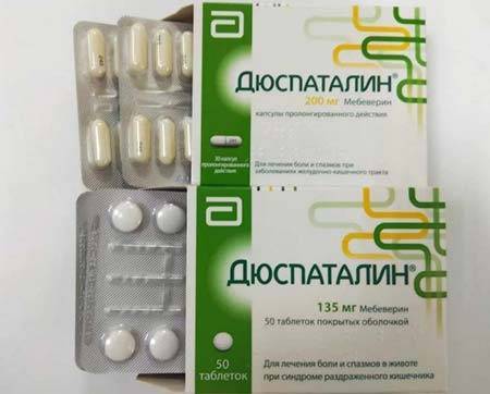 Дюспаталин , Капсулы пролонгированного действия