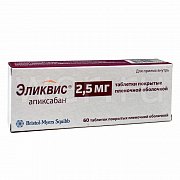 Препарат: эликвис в аптеках москвы