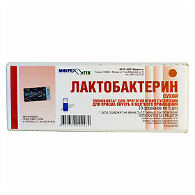 Лактобактерин - форма выпуска, состав, инструкция по применению для детей и взрослых, аналоги и цена