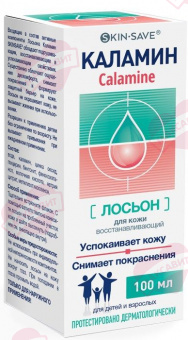 Инструкция и показания к применению лосьона каламин