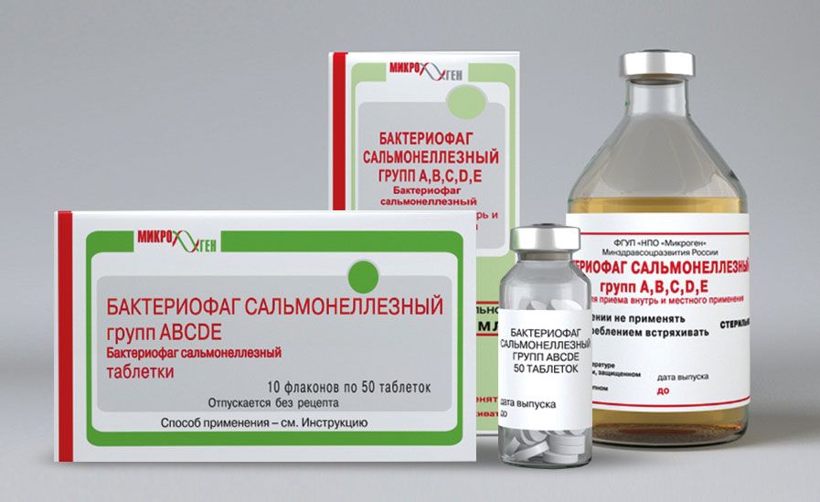 Бактериофаг сальмонеллезный
