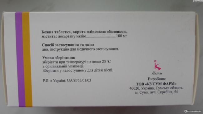 Таблетки ксарелто 10 мг, 15 мг и 20 мг: инструкция, цены и отзывы