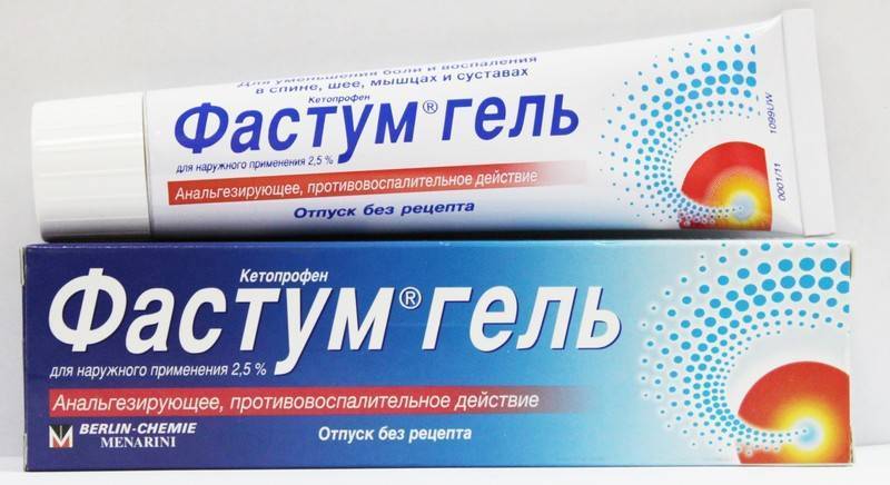 Как снять боль в пояснице народными средствами