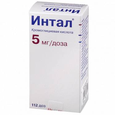 Интал