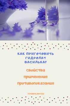 Узнаем как принимать шведскую горечь? шведская горечь (доктор тайсс): показания, применение, отзывы