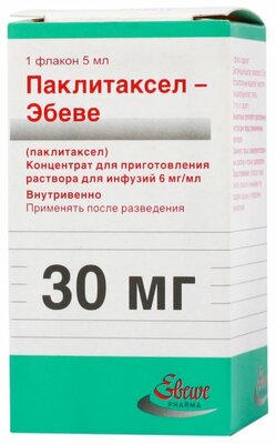 Препарат "доксорубицин": инструкция по применению, аналоги, отзывы