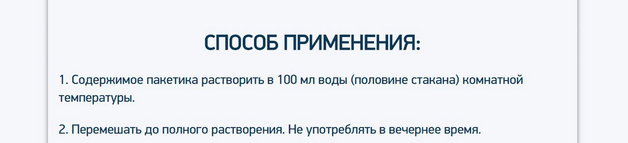 Отилор