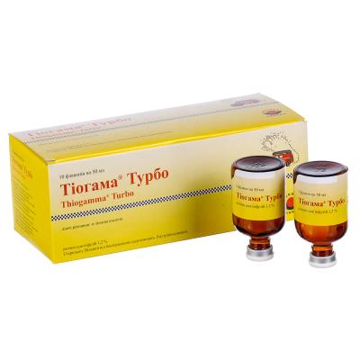 Тиогамма для лица – очередной бьюти-миф?