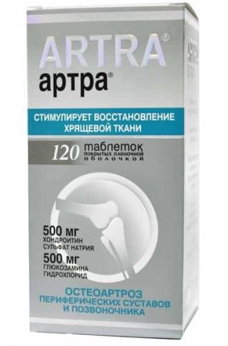 Хондрогард