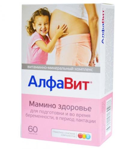 Фолибер - запись пользователя анна (id1191713) в сообществе зачатие в категории медикаменты, витамины, травы - babyblog.ru