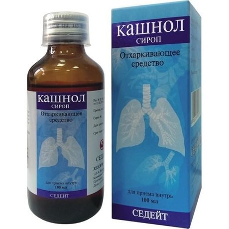 Guaifenesin (гвайфенезин)