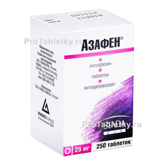 Азафен - инструкция по применению, отзывы, показания, аналоги