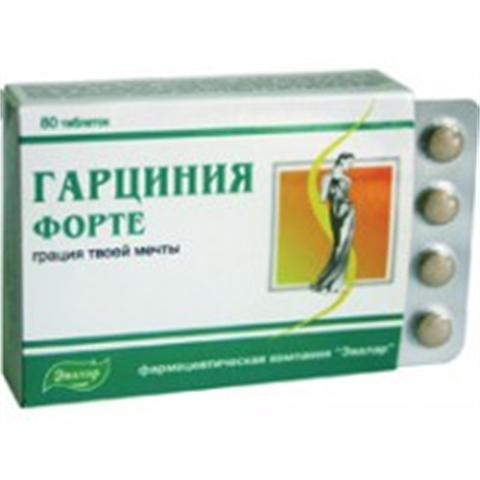 Препарат гарциния форте для похудения
