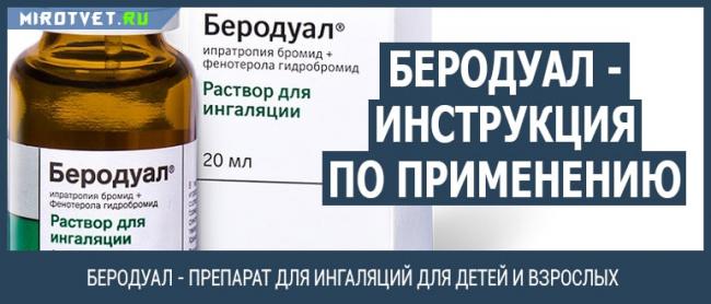 Способы применения интала