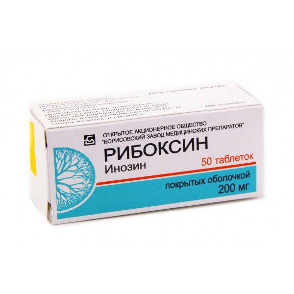 От чего помогает «рибоксин». инструкция по применению