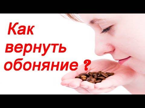 Что делать если пропало обоняние и вкус. причины и лечение