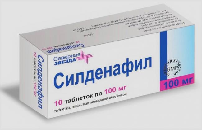 Вилдегра отзывы