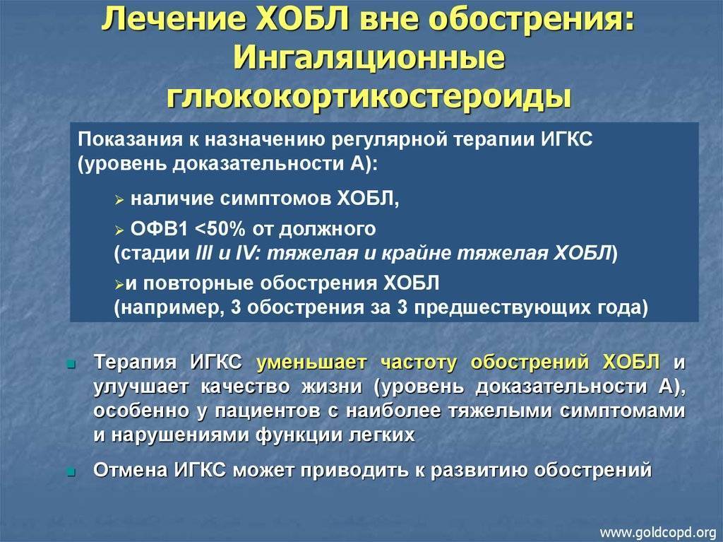 Классификация хобл от «а» до «я»