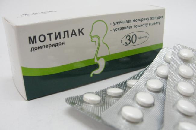 Домперидон