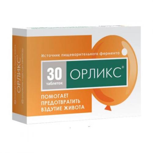 Орликс — помогает предотвратить вздутие живота