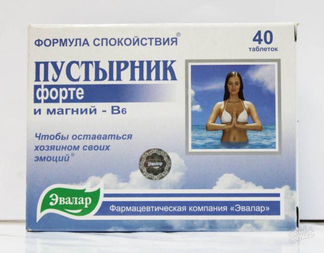 Пустырник в капсулах инструкция по применению