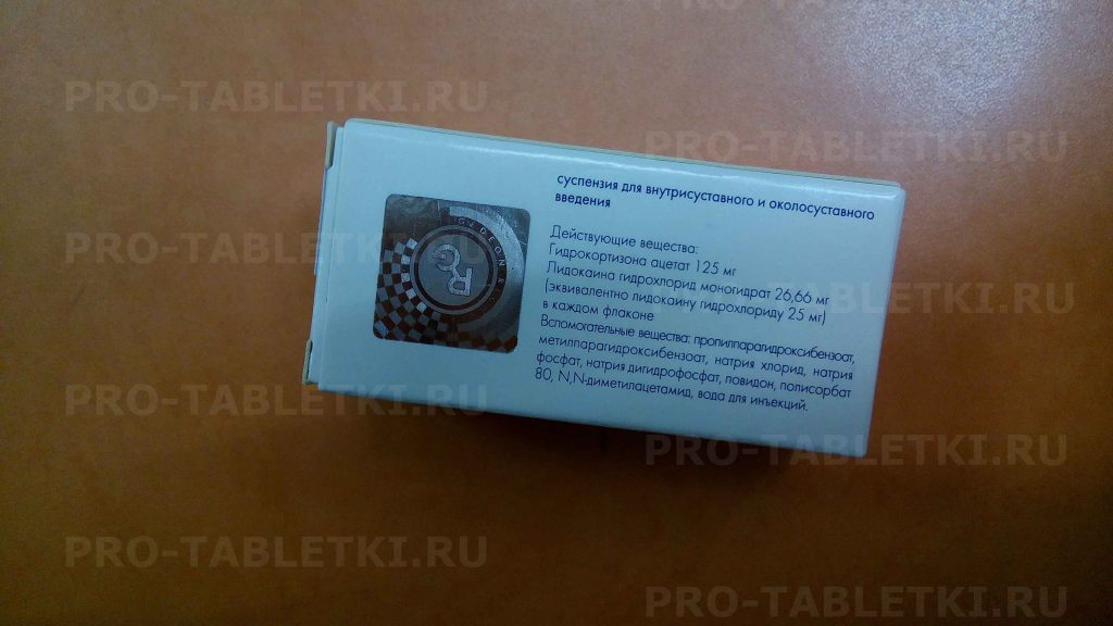 Гидрокортизона ацетата суспензия для инъекций 2.5%
(hydrocortisone acetate suspension 2.5%)