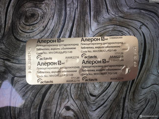 Алерон: инструкция к препарату, описание, аналоги