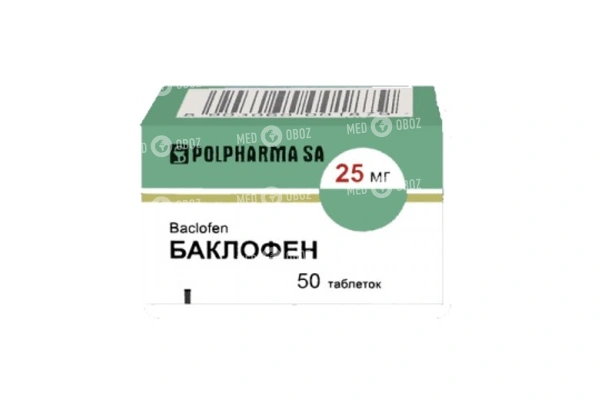 Баклофен