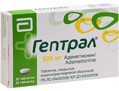 Гептрал таблетки, ампулы: инструкция, отзывы, аналоги