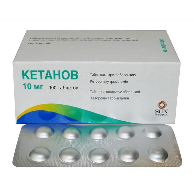«кетанов» (уколы): инструкция по применению, цена в аптеках, аналоги